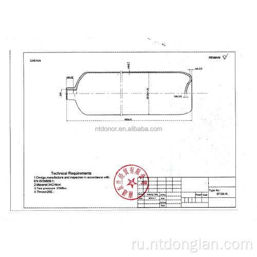 Газовый цилиндр 34CRMO4 5L CO2 с давлением 250 бара